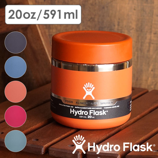 HYDRO FLASK（ハイドロフラスク） フード ジャー 591ml Food 20oz Food