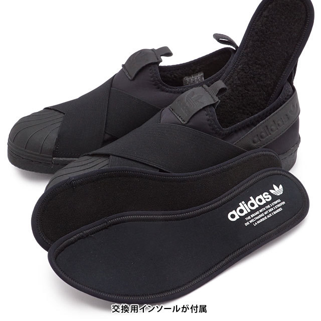 Co sadzicie hotsell o adidas superstar