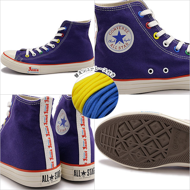 CONVERSE コンバース オールスター US Jams ハイカット CONVERSE コンバース オールスター US Jams ハイカット