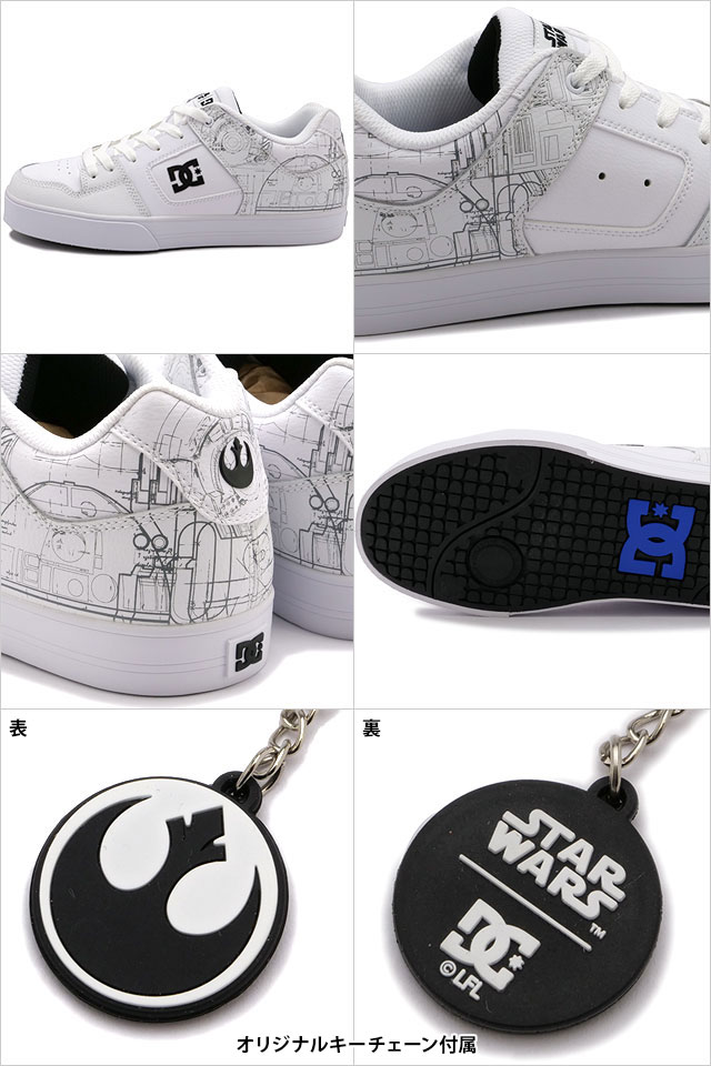 【美品】DC SHOES× STAR WARS コラボ マーブルグレー 27cm DC SHOES（ディーシーシューズ） スターウォーズ ピュア メンズ