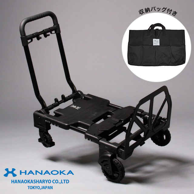 花岡車輌 HANAOKA SELECT フラットカートツーバイフォー F-CART2x4BK FLAT CART 2×4 はなおかしゃりょう  折り畳み式 買い物 オシャレ ALL BLACK 黒 ブラック系 : 10070964 : SHOETIME - 通販 - Yahoo!ショッピング