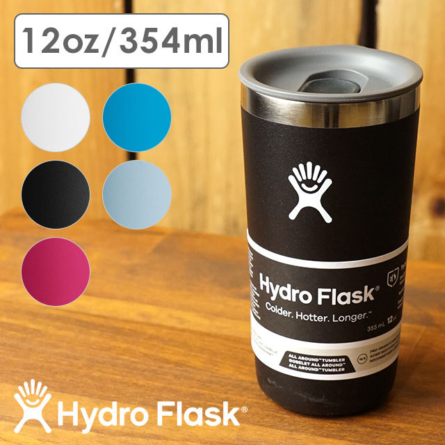 ハイドロフラスク Hydro Flask ドリンクウェア オールアラウンド タンブラー 354ml 89011600 SS22 DRINKWARE  12oz ALL AROUND TUMBLER 真空 保温 保冷 ハワイ :10071032:SHOETIME - 通販 - Yahoo!ショッピング