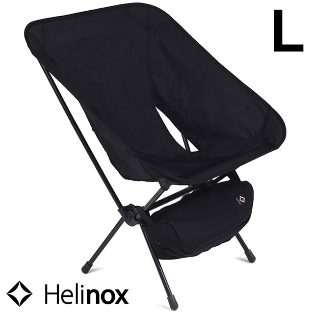 Helinox（ヘリノックス） タクティカルチェア L 19752013001007 SS23