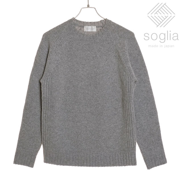 ソリア Soglia ランドノア セーター FW23 LANDNOAH Sweater メンズ・レディース トップス クルーネック ニット 日本製 Light-Gray 正規取扱店