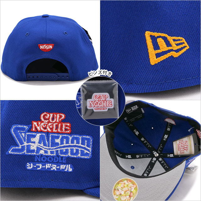 ポ*チ様 シーフードヌードル　キャップ 青　ニューエラ NEWERA・ニューエラ 9FIFTY CUP NOODLE カップヌードル シーフード味