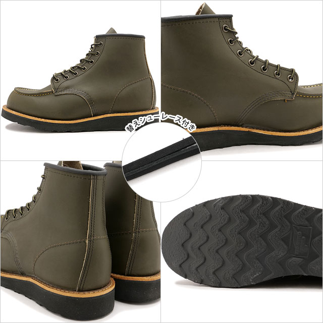 返品送料無料 レッドウィング REDWING メンズ ブーツ 6インチ クラシックモック 8828 6” CLASSIC MOC モックトゥ アルパイン・ポーテージ 正規取扱店の画像