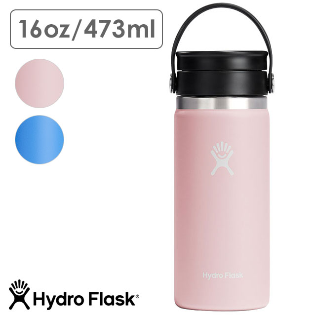 コーヒー ステンレス ボトル Flex Sip Wide Mouth フレックス Hydro Flask コーヒー フレックスシップ 591ml 5089134 (水筒・ボトル