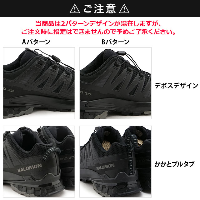 SALOMON（サロモン） メンズ トレイルランニングシューズ L47271800