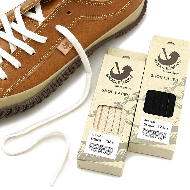 �X�s���O�� SPINGLE �V���[���[�X �C�R SPL501 SPL-501 �����Y�E���f�B�[�X ���R�Ζ� ��7mm SP-101 SP-110 MOVE �X�s���O�����[�u ���K�戵�X