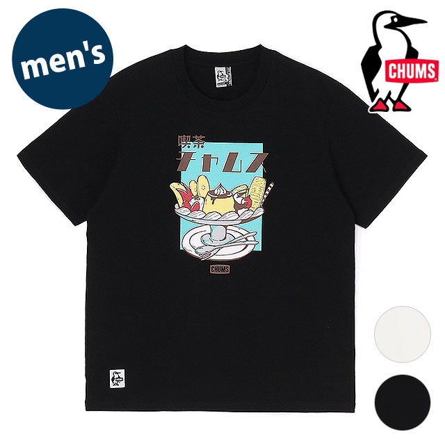 CHUMS（チャムス） 喫茶 T-Shirt CH01-2562 SU24 メンズ トップス 半袖