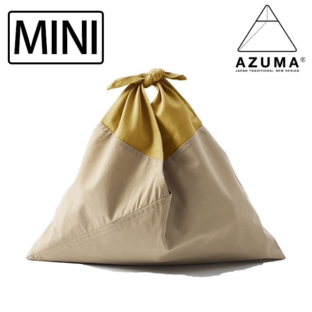 Yahoo! Yahoo!ショッピング(ヤフー ショッピング)アズマバッグ AZUMA BAG あづま袋 AZUMA BAG series STANDARD MINI AZMBG-STD01 FW24 アヅマバッグ 風呂敷バッグ エコバッグ 日本製 BEIGE MUSTARD