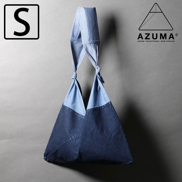 AZUMA アズマバッグ AZUMA BAG あづま袋 AZUMA BAG＋TASUKI BAG series