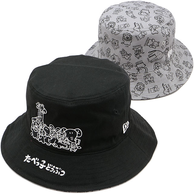 ニューエラ NEWERA たべっ子どうぶつ バケットハット 黒 M/Lサイズ 楽天市場】ニューエラ バケットハット バケハ キッズ NEW ERA