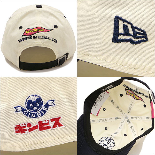 NEW ERA ニューエラ NEWERA キャップ たべっ子どうぶつ らいおん