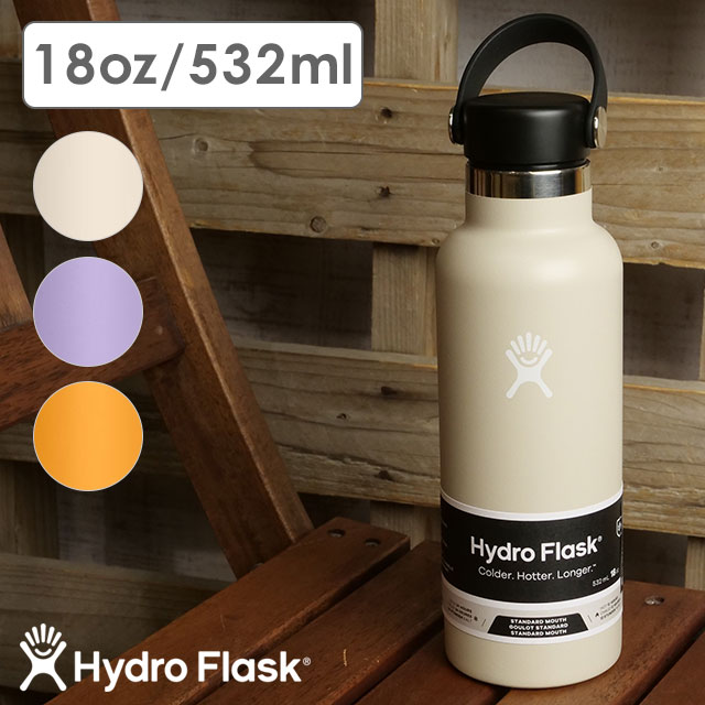 Hydro Flask ハイドレイション スタンダードマウス 532ml 5089013 (水筒・ボトル・ジャグ) 価格比較 - 価格.com