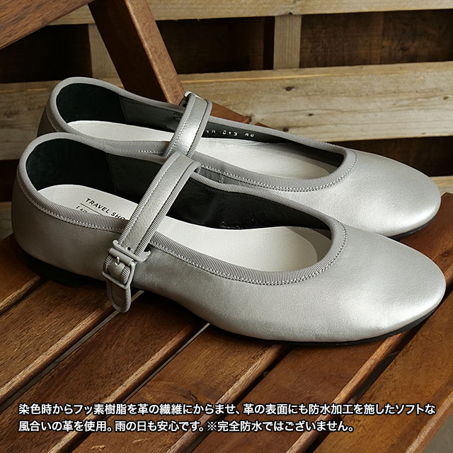 chausser（ショセ） 返品送料無料 トラベルシューズ TRAVEL SHOES by