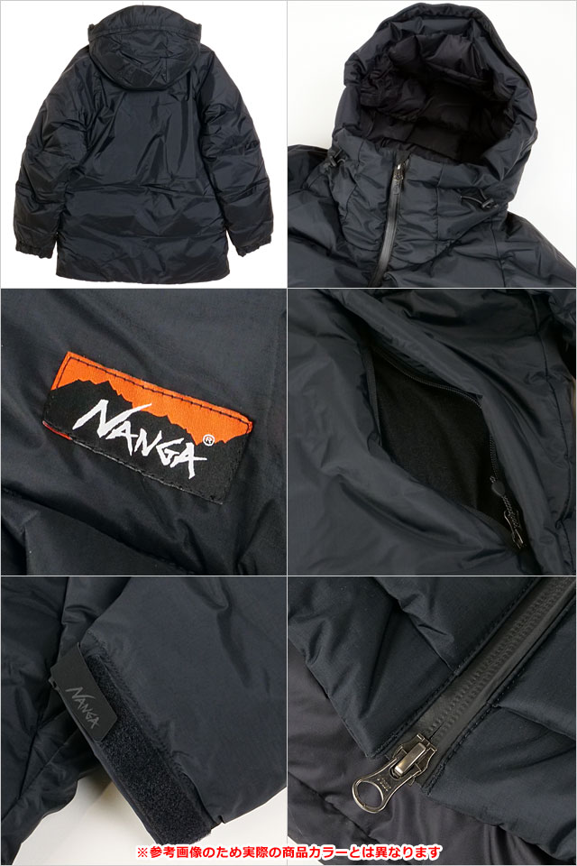 NANGA（ナンガ） オーロラテックスダウンジャケットイブキ ND2441