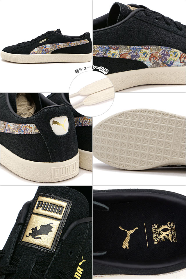 PUMA(プーマ) 返品送料無料 スニーカー スウェード ビンテージ PUMA(プーマ) 返品送料無料 スニーカー スウェード ビンテージ