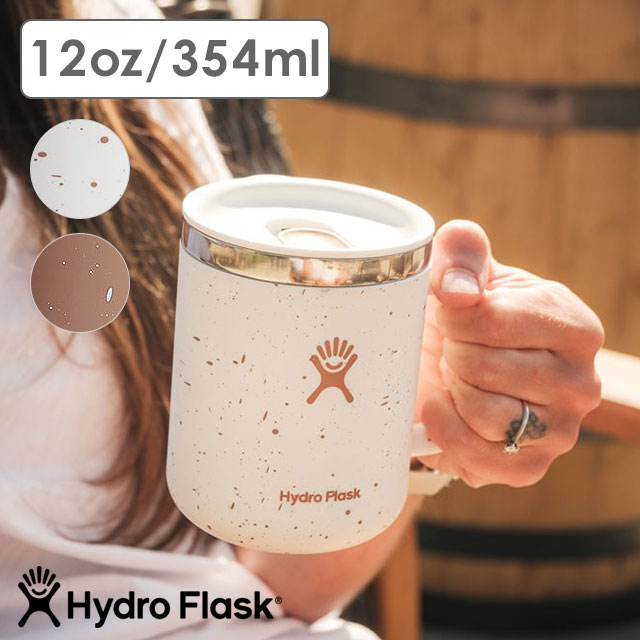 HYDRO FLASK（ハイドロフラスク） 限定モデル サンディ＆シーソルト
