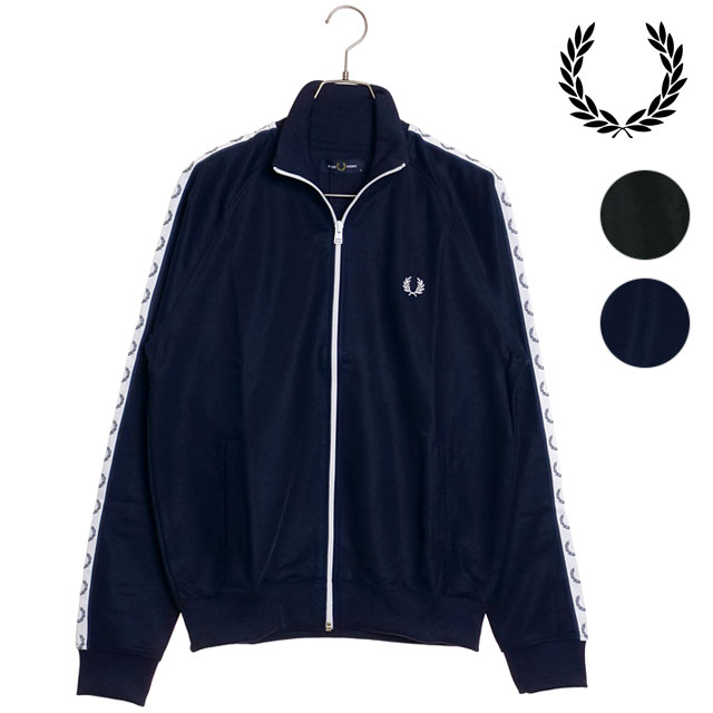 FRED PERRY（フレッドペリー） テープド トラックジャケット J4620