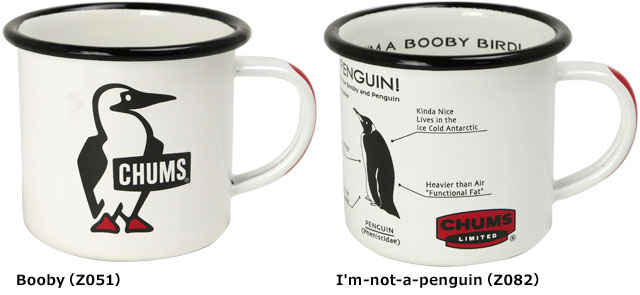 新品　CHUMS Enamel Mug チャムス  カップ　2コセット CHUMS - 新品 CHUMS Enamel Mug チャムス カップ 2コセットの