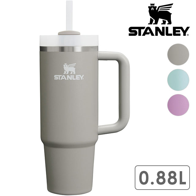 STANLEY スタンレー タンブラー H2.0 真空クエンチャー 0.88L 10