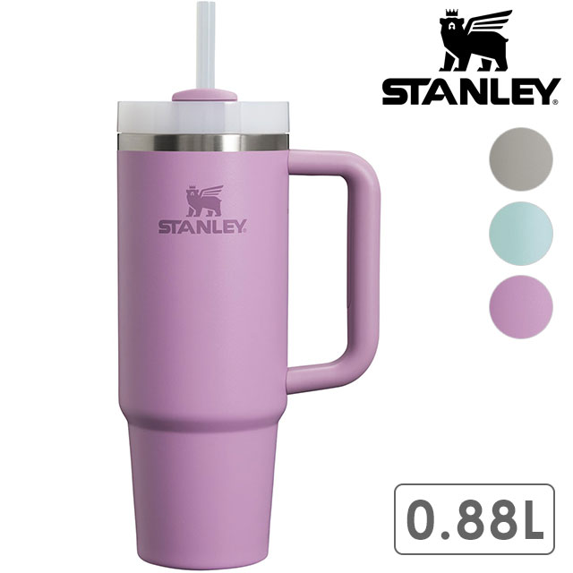 STANLEY スタンレー タンブラー H2.0 真空クエンチャー 0.88L 10
