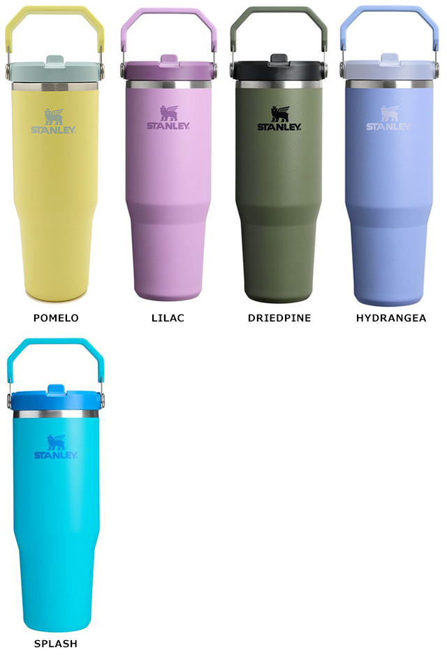 【新品】STANLEY フリップストロータンブラー 20 OZ ブルー ICEFLOW