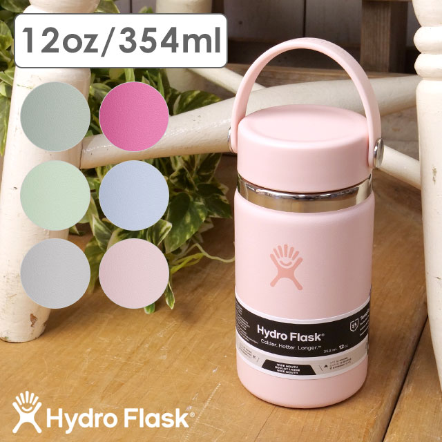 楽天市場】ハイドロフラスク 21oz スタンダードマウス