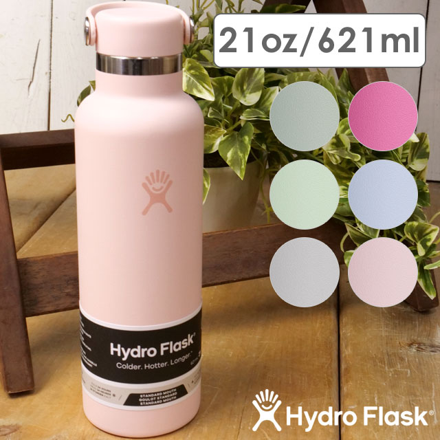 HYDRO FLASK（ハイドロフラスク） ハイドレーション スタンダード