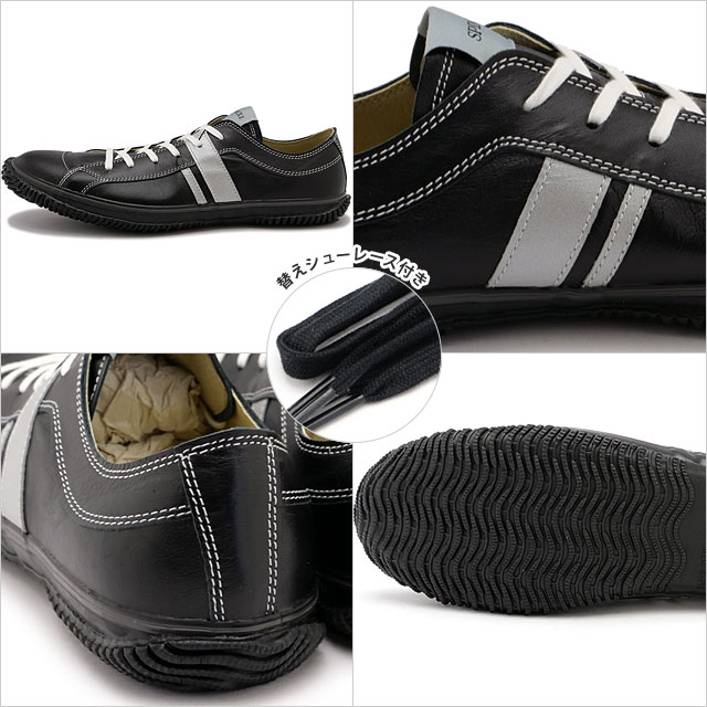 SPINGLE（スピングル） 返品送料無料 当店限定モデル スニーカー