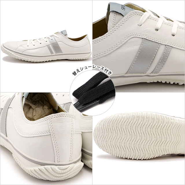 SPINGLE（スピングル） 返品送料無料 限定モデル スニーカー SP167YY