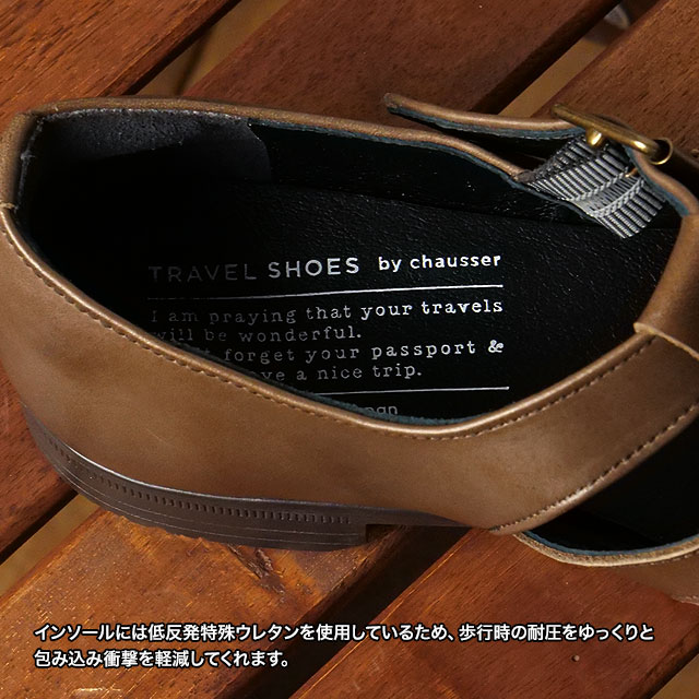 美品■ショセ■トラベルシューズ✨フラットシューズ バレエシューズ ビブラムソール chausser 返品送料無料 ショセ トラベルシューズ TRAVEL SHOES