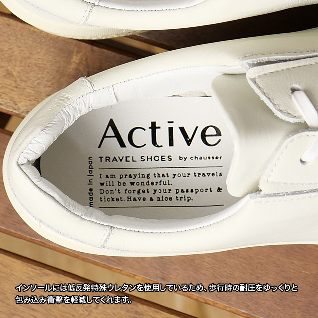 返品送料無料 ショセ トラベルシューズ TRAVEL SHOES by chausser アクティブ レザースニーカー TRA-024 SS25 Active Leather sneakers 日本製 WH 正規取扱店の画像