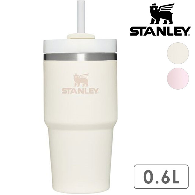 【色: クリーム】STANLEYスタンレー H2.0 真空クエンチャー 各サイズ H2.0クエンチャーに新色が登場！