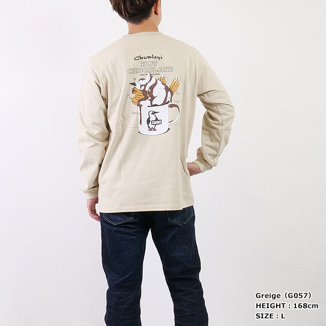 CHUMS（チャムス） ホットチョコレートポケットブラッシュドロング