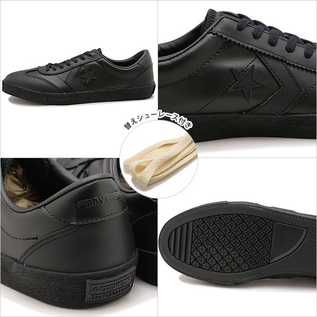 CONVERSE（コンバース） スニーカー ロードクラシック SK SY