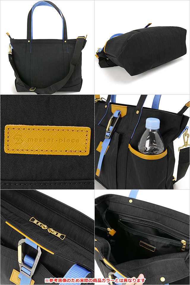 かおまま　 ポイント10％】マスターピース master-piece 2WAY トートバッグ [02354