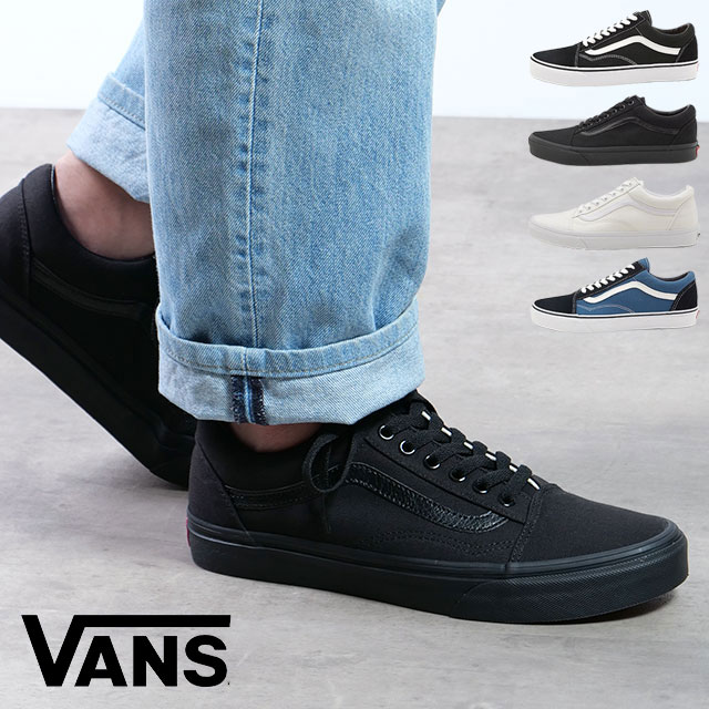 VANS（ヴァンズ） バンズ スニーカー オールドスクール VN000D3H OLD