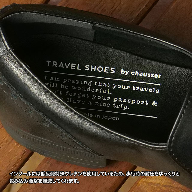 chausser（ショセ） 返品交換送料無料 トラベルシューズ TRAVEL SHOES