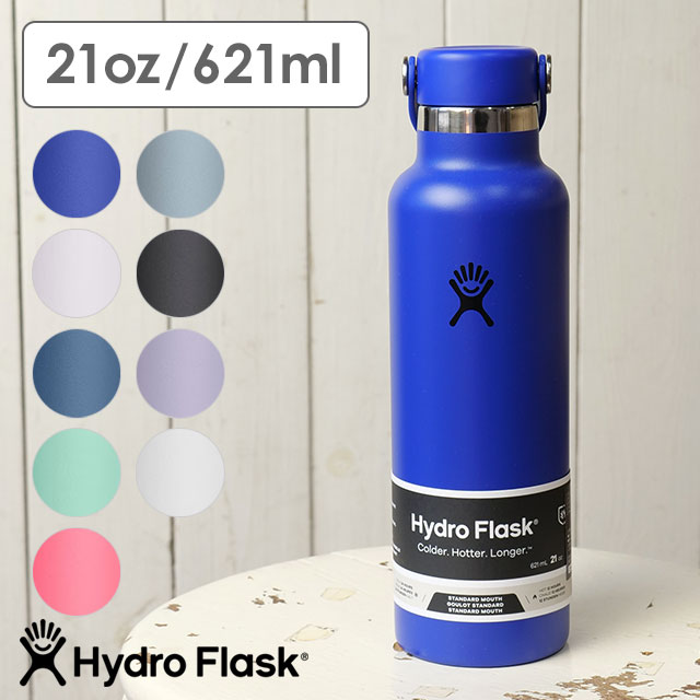 HYDRO FLASK（ハイドロフラスク） ハイドレーション スタンダード
