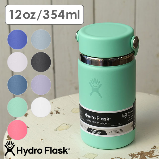 Hydro Flask ハイドレイション ワイドマウス 354ml 5089021 (水筒