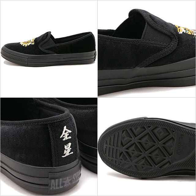 CONVERSE（コンバース） レディース オールスター カンフー スリップ