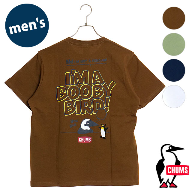 チャムス CHUMS メンズ アンチバグアイムアブービーバードTシャツ CH01-2383 SS24 Anti-Bug I’m A Booby Bird！半袖 防虫加工｜mischiefstyle