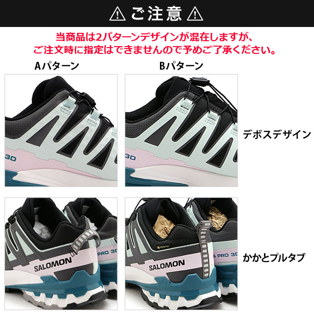 ★未使用に近い★入念洗浄＆メンテ済★SALOMON★レディース★145cm 楽天市場】サロモン 防水 スニーカー レディース XA プロ 3D V9
