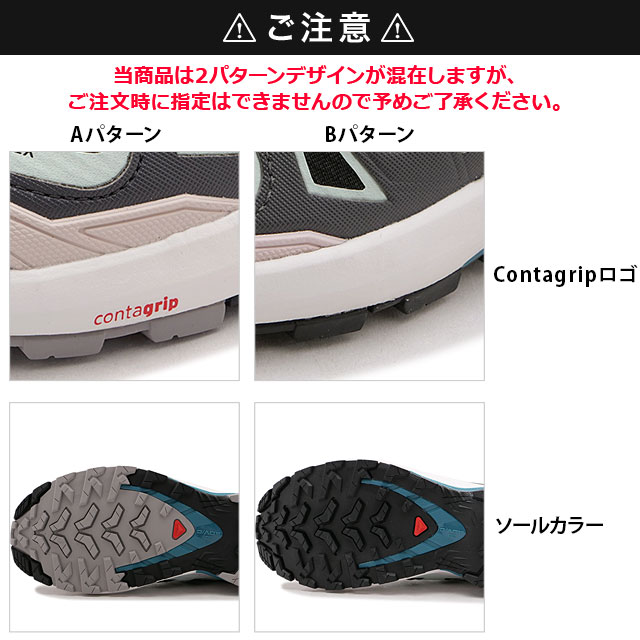 SALOMON サロモン XA PRO 3D V9 GTX W ゴアテックス レディース