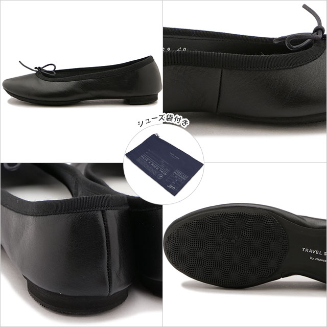 返品送料無料 トラベルシューズ バイ ショセ TRAVEL SHOES by chausser レディース バレエシューズ TR-009 靴 日本製 生活防水 ブラック BL 正規取扱店_2
