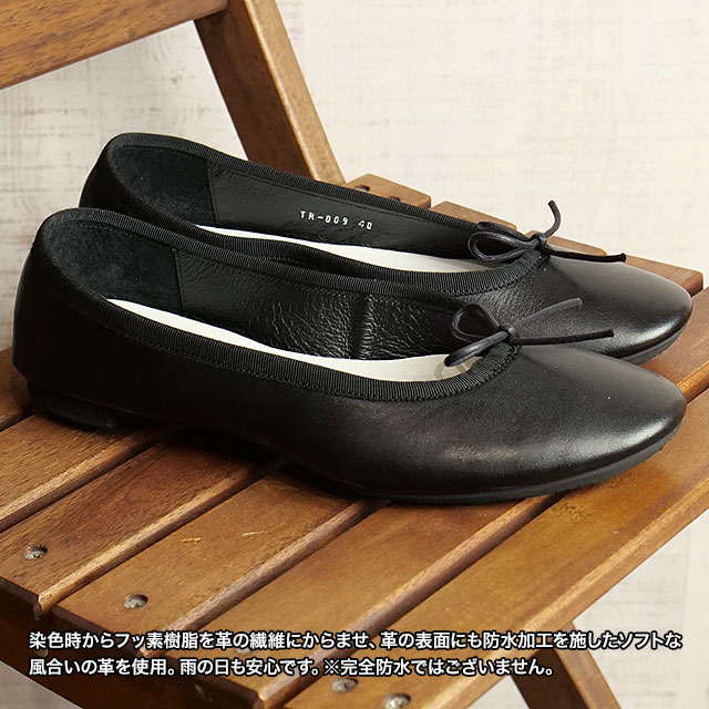 返品送料無料 トラベルシューズ バイ ショセ TRAVEL SHOES by chausser レディース バレエシューズ TR-009 靴 日本製 生活防水 ブラック BL 正規取扱店_5