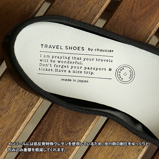 返品送料無料 トラベルシューズ バイ ショセ TRAVEL SHOES by chausser レディース バレエシューズ TR-009 靴 日本製 生活防水 ブラック BL 正規取扱店_6
