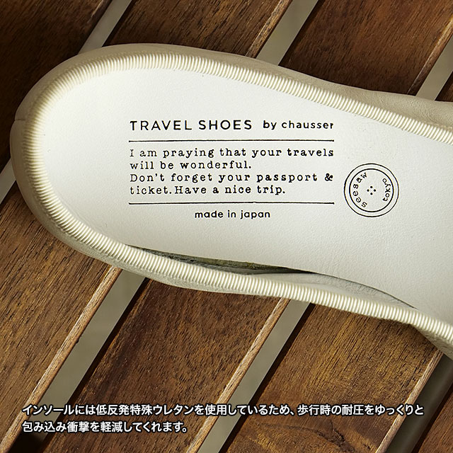 返品送料無料 トラベルシューズ バイ ショセ TRAVEL SHOES by chausser レディース バレエシューズ TR-009 ホワイト WH 正規取扱店_6